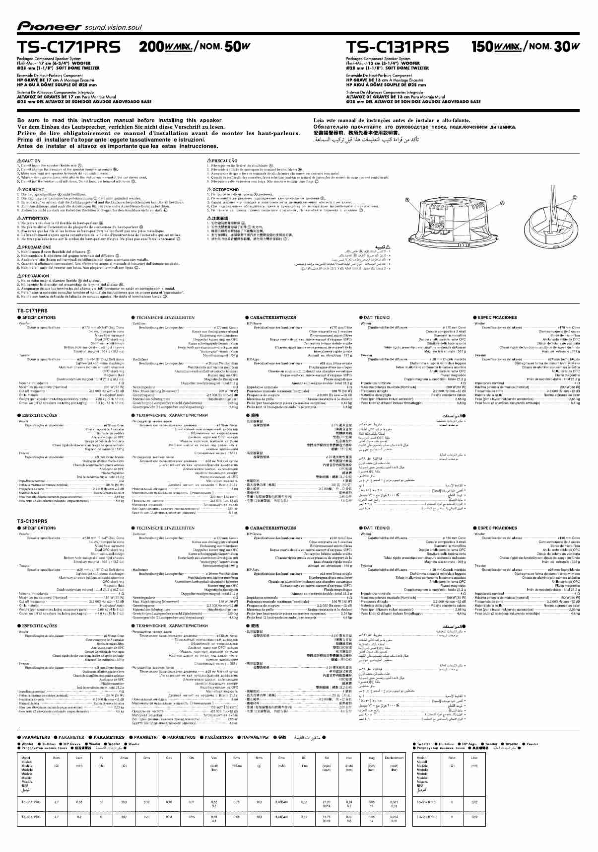 Pioneer Car Speaker TS-C131PRS-page_pdf